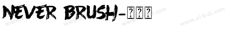 Never Brush字体转换